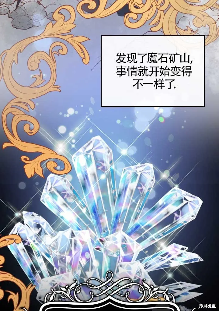 第2话 第54页