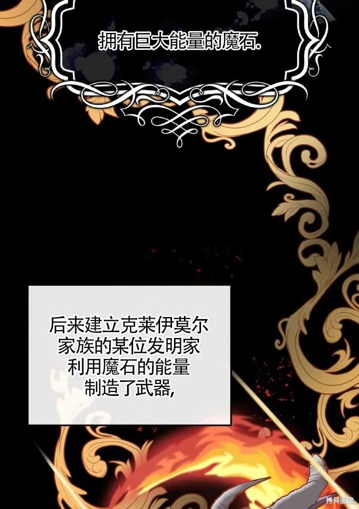 第2话 第55页