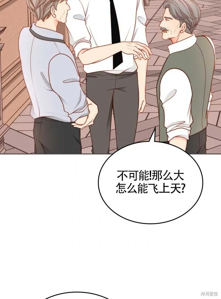 第2话 第63页