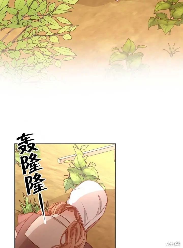 第2话 第68页