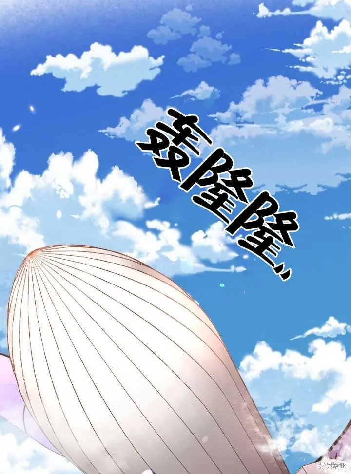 第2话 第72页