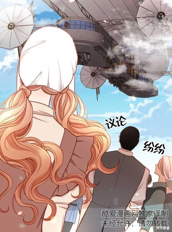 第2话 第73页