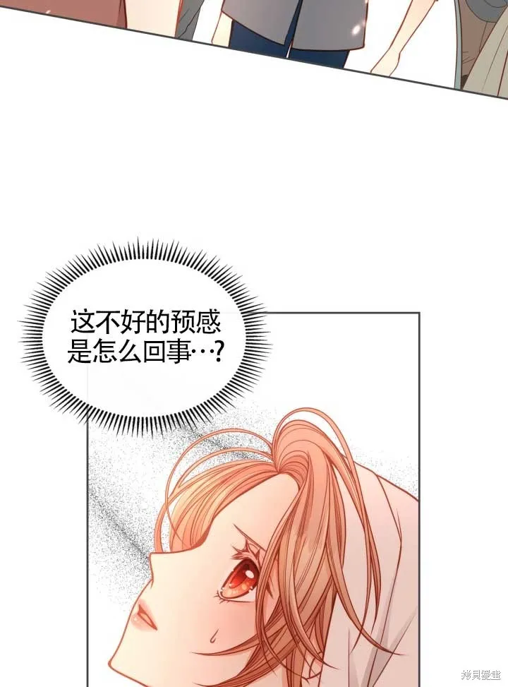 第2话 第74页