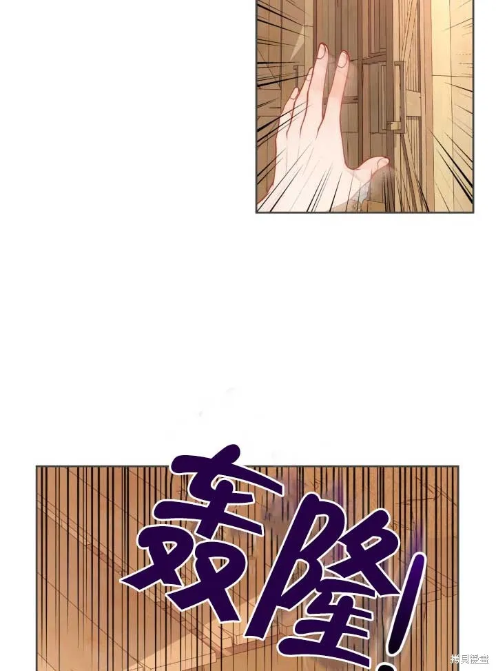 第2话 第79页