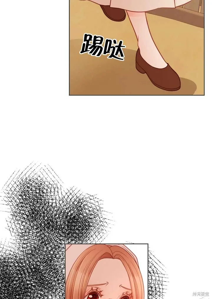 第2话 第83页
