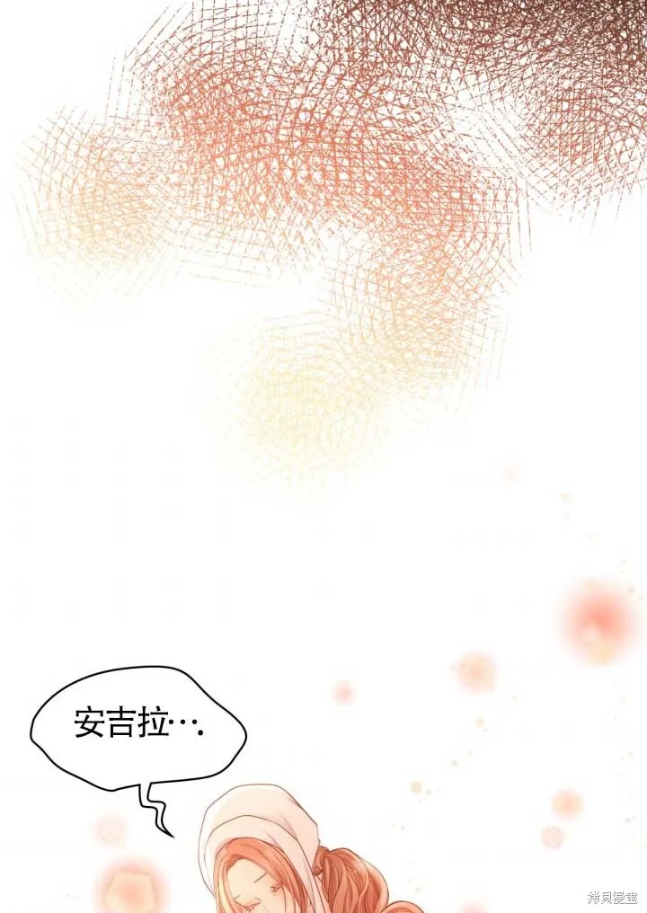 第2话 第89页