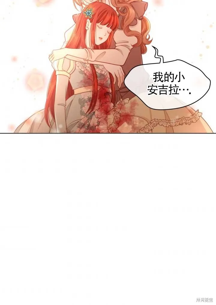 第2话 第90页