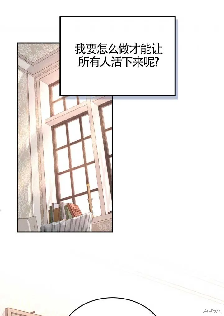 第2话 第91页