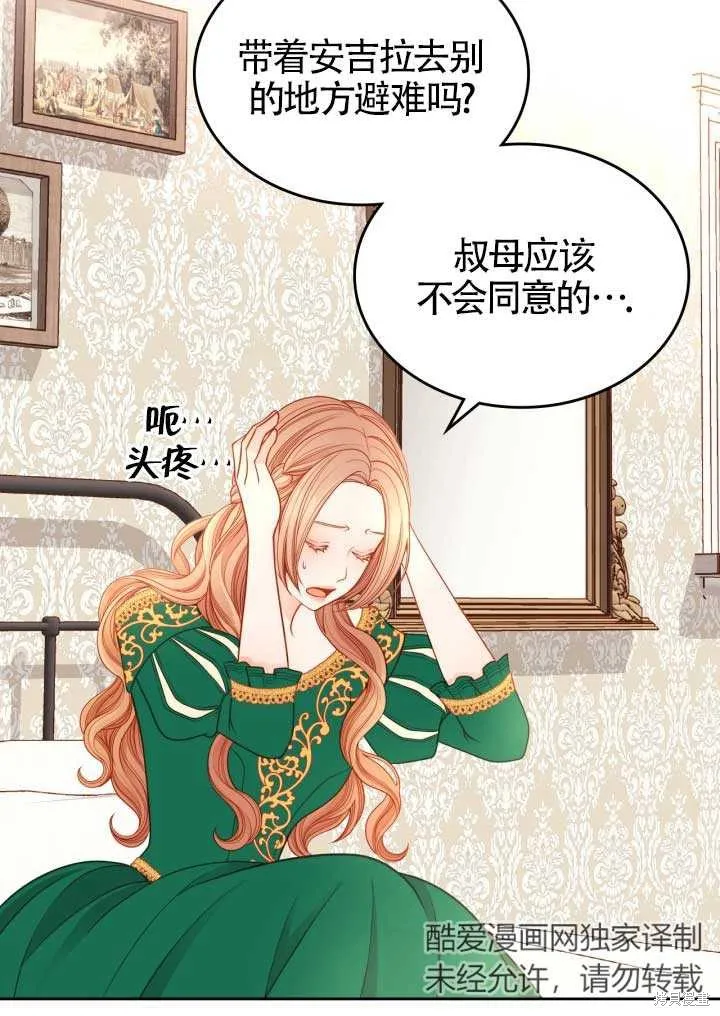 第2话 第92页