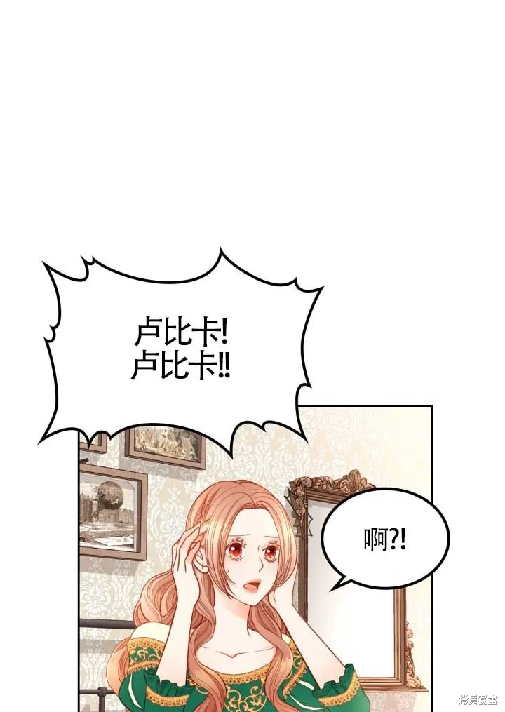 第2话 第93页