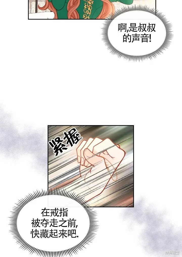 第2话 第94页