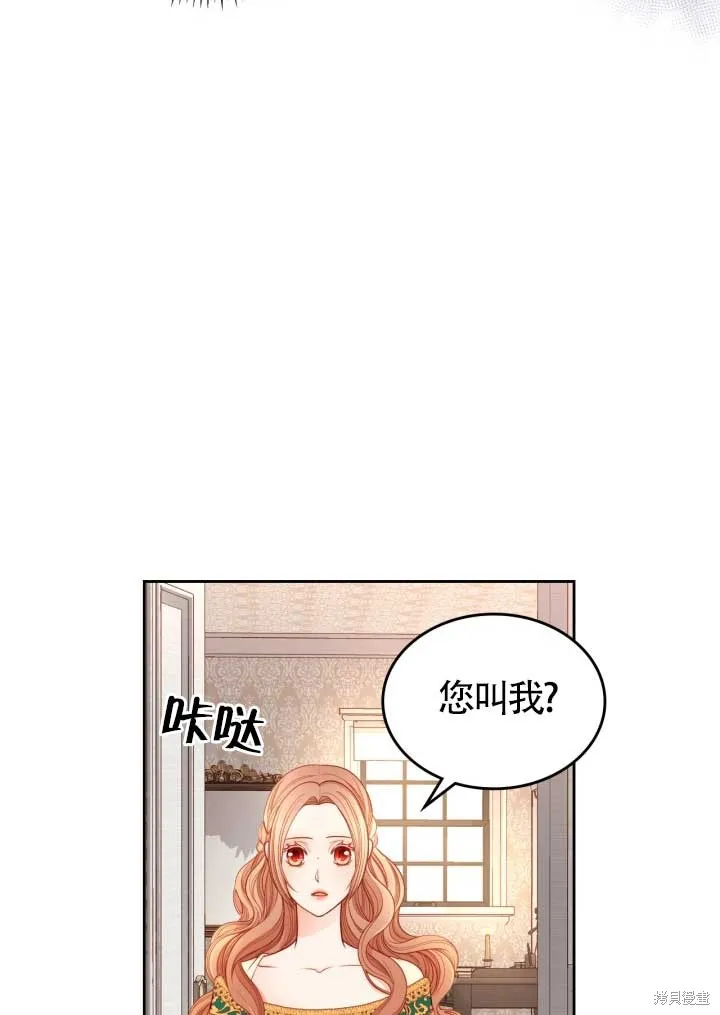 第2话 第95页