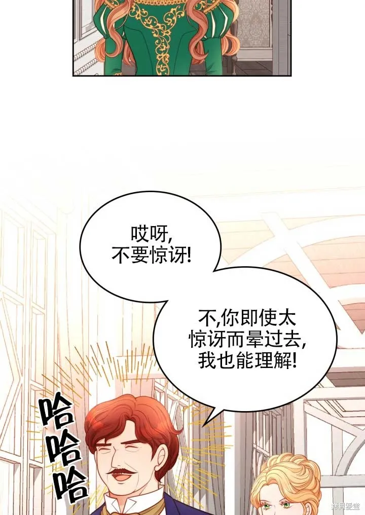 第2话 第96页
