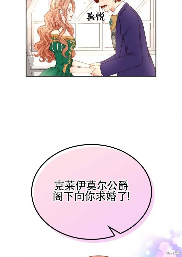 第2话 第98页