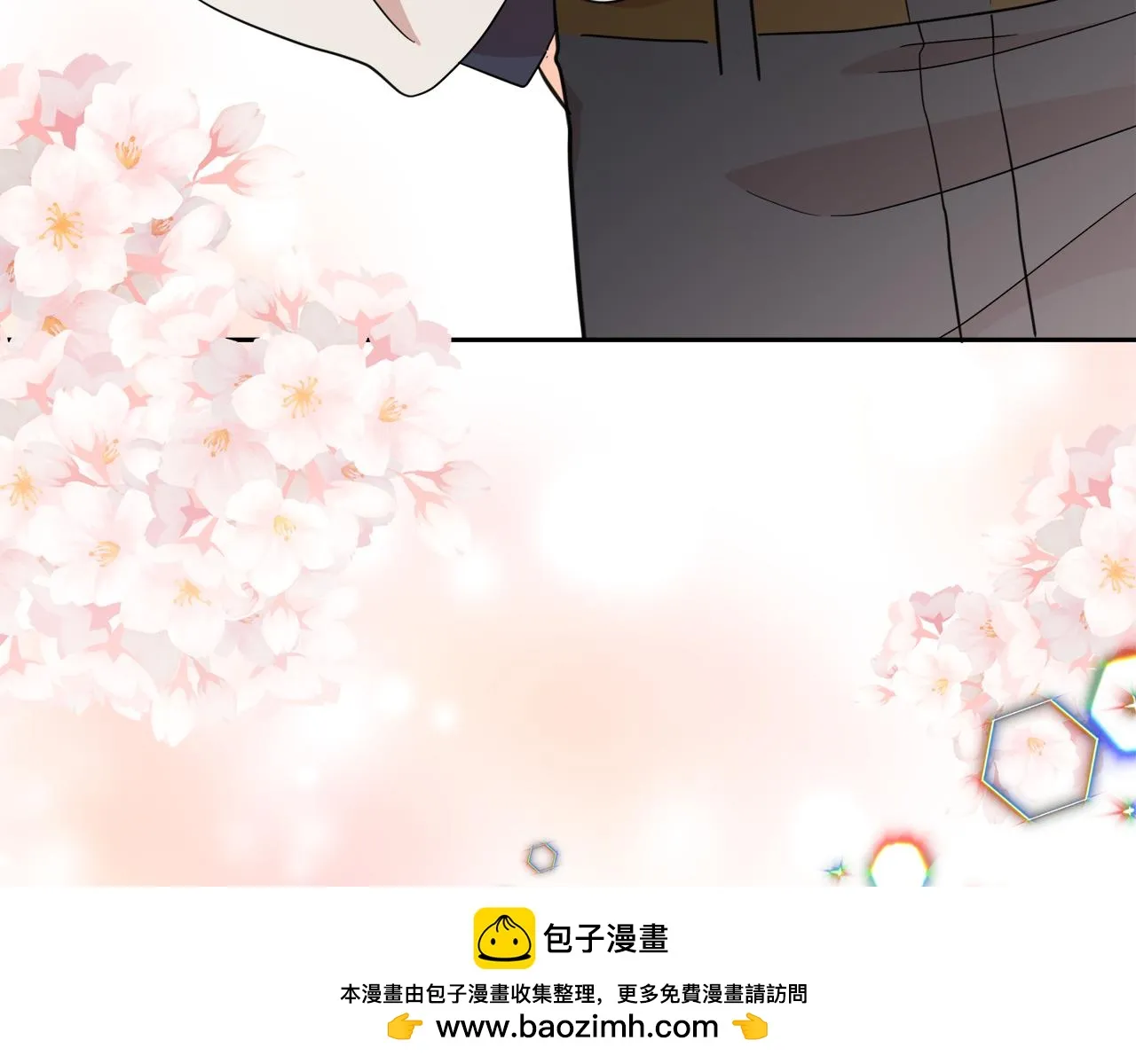 第22话 册封仪式 第200页