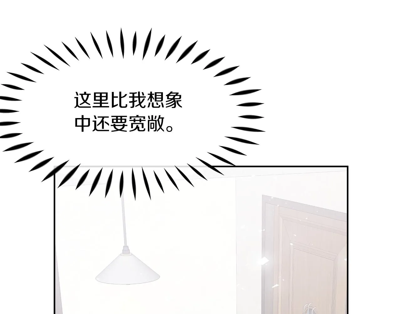 第17话 结婚这件事 第35页