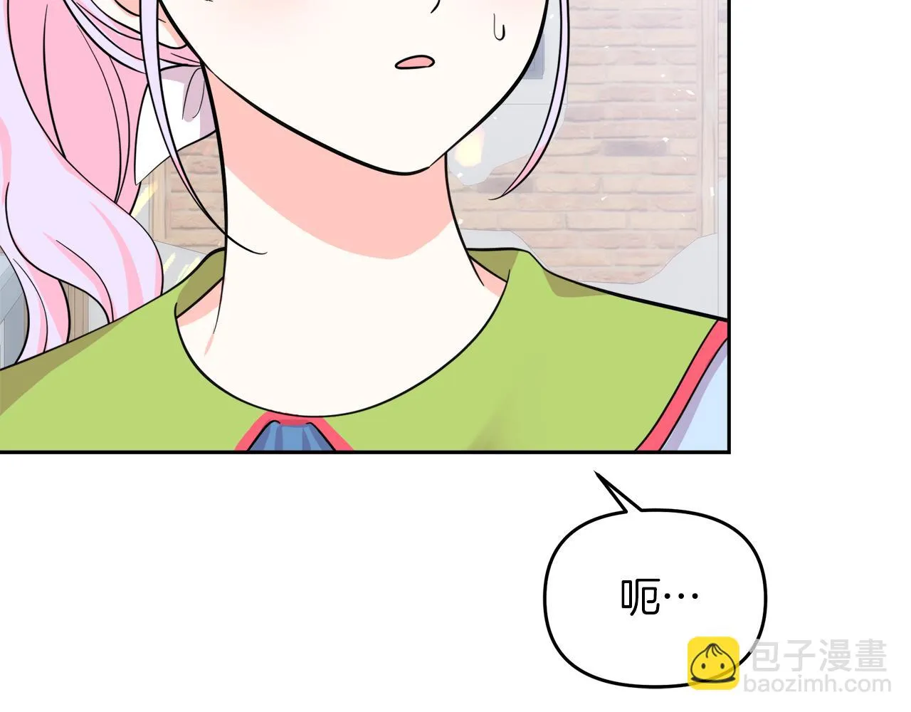 第17话 结婚这件事 第87页