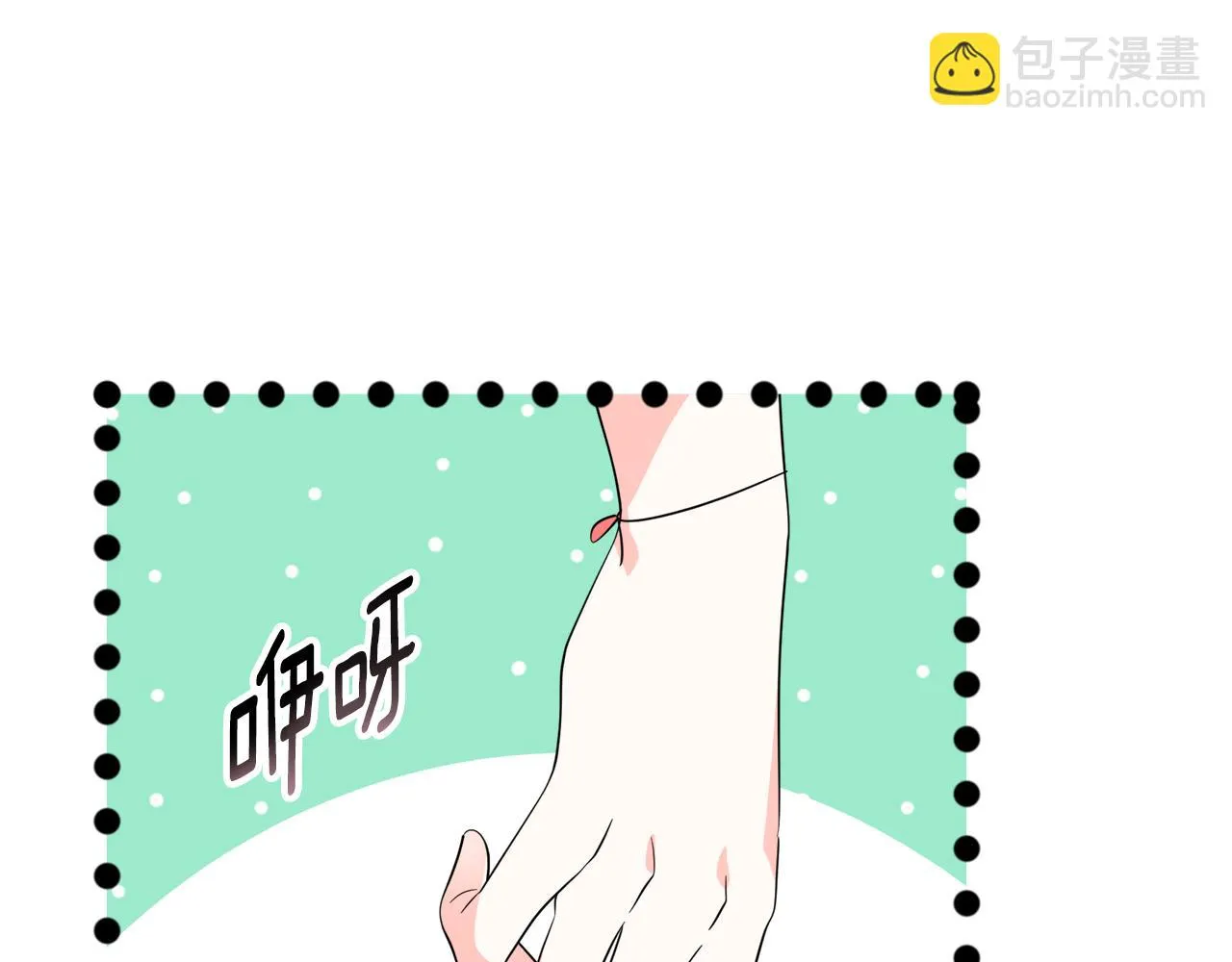 第13话 假面绅士 第143页