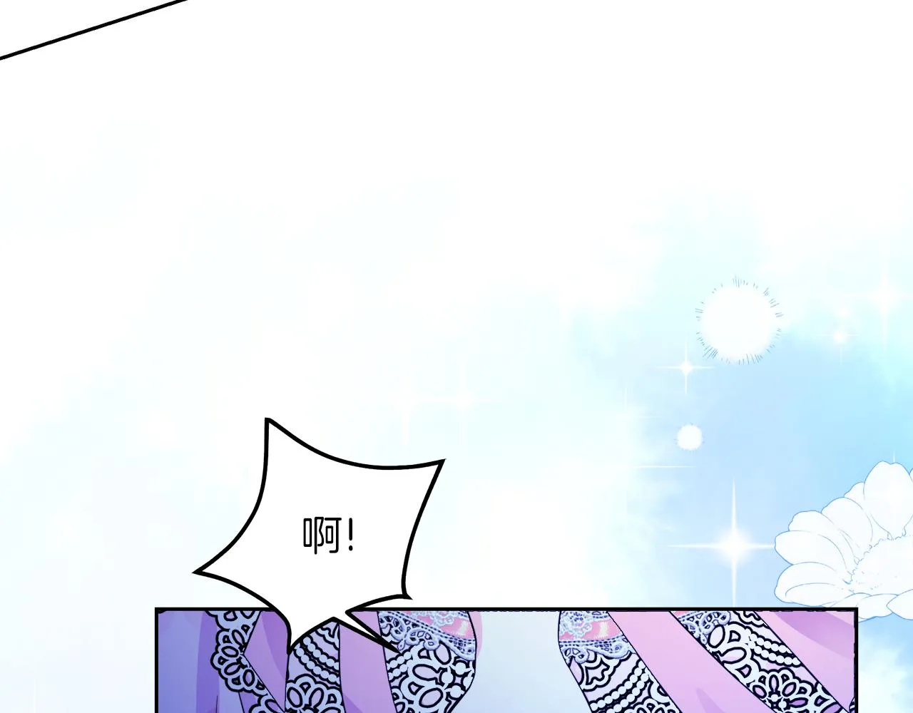 第13话 假面绅士 第151页