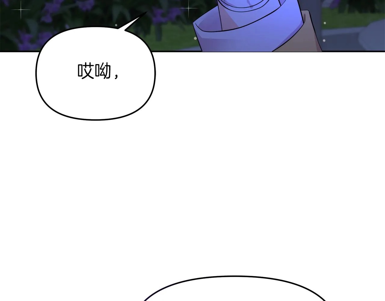 第13话 假面绅士 第155页