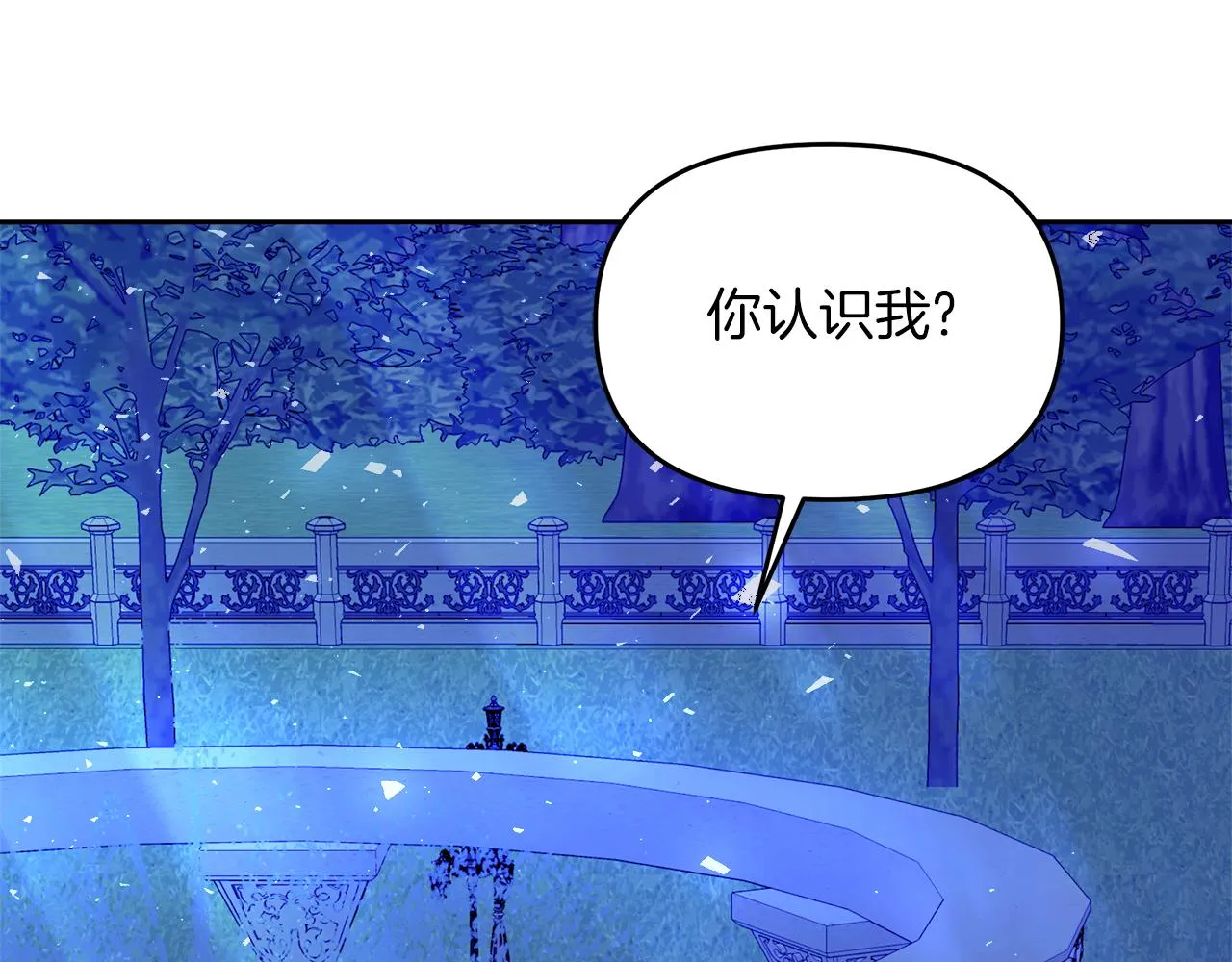 第13话 假面绅士 第169页