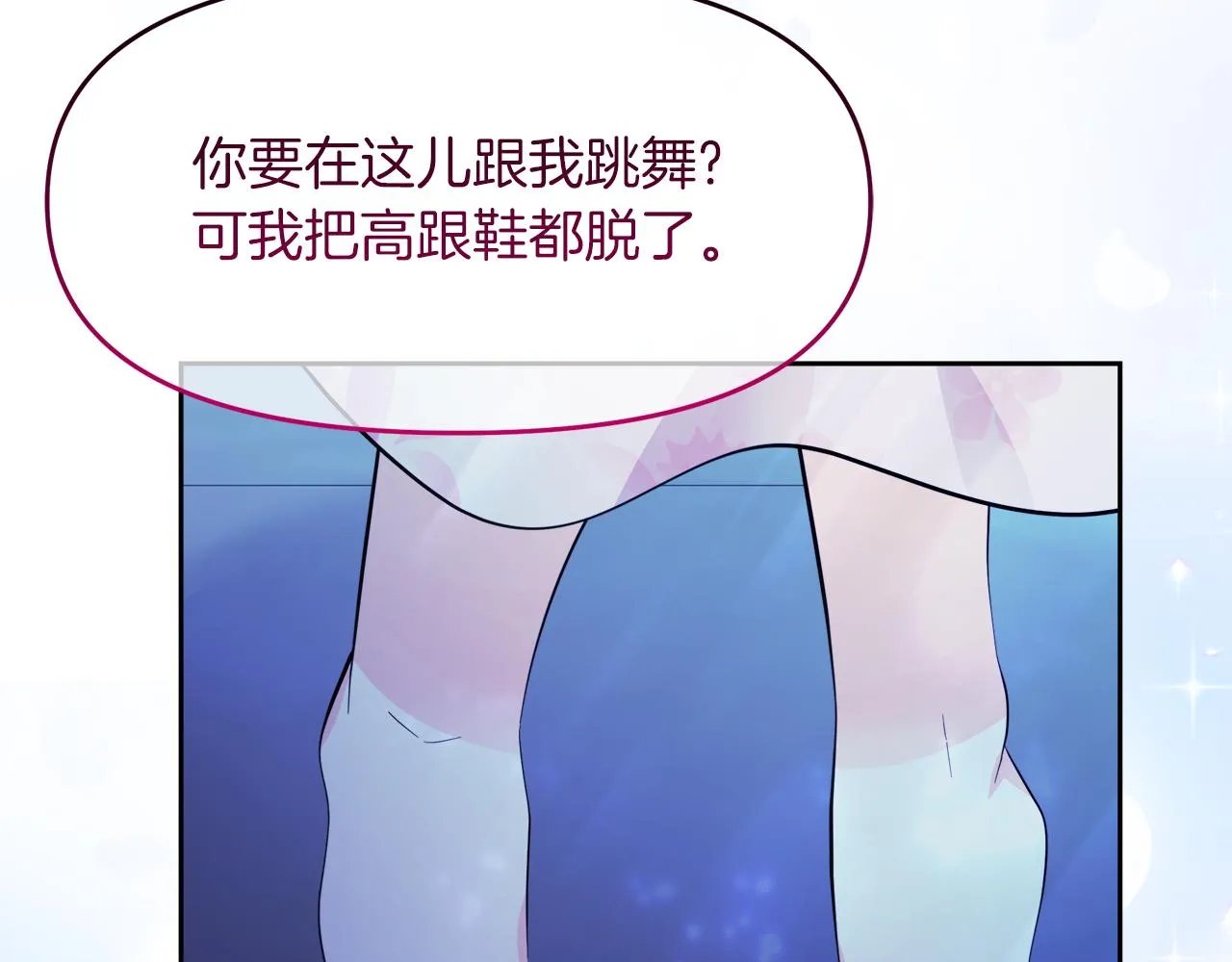 第13话 假面绅士 第181页