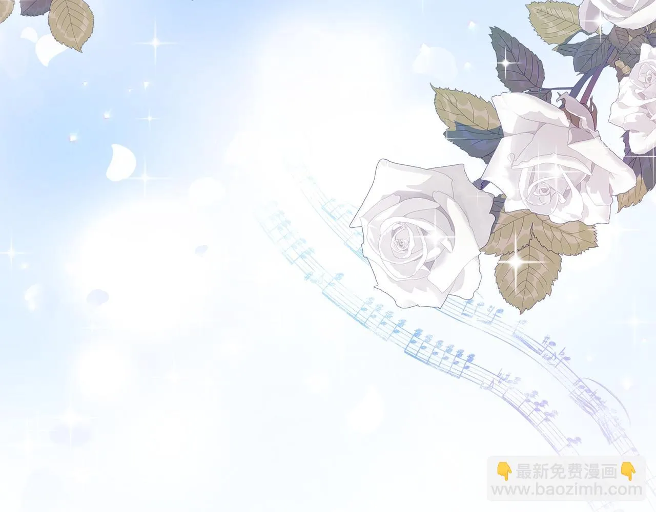 第13话 假面绅士 第188页
