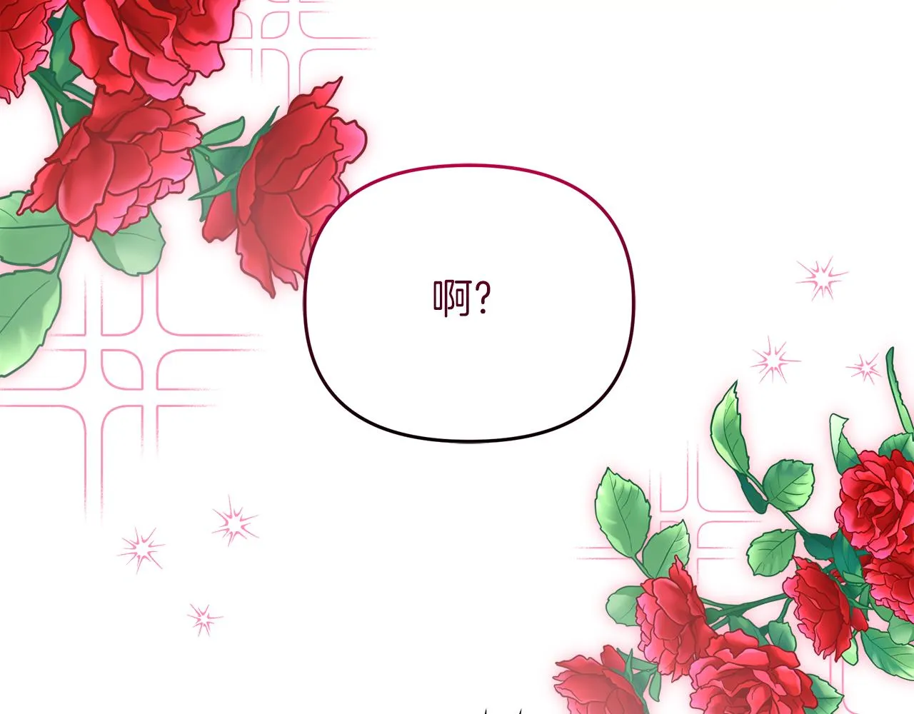 第12话 专属糕点师 第163页
