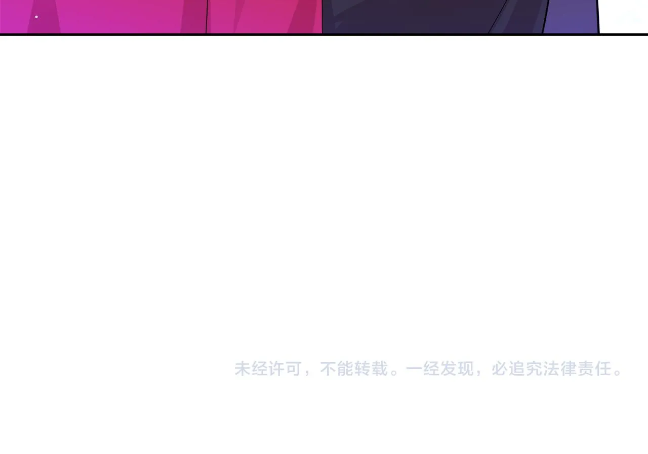 第12话 专属糕点师 第195页