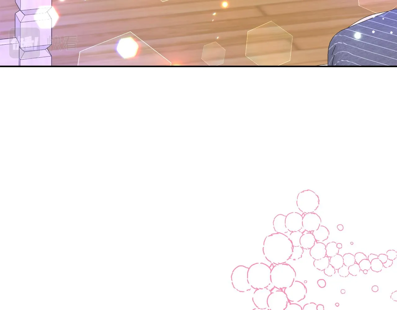 第10话 皇宫邀约 第62页