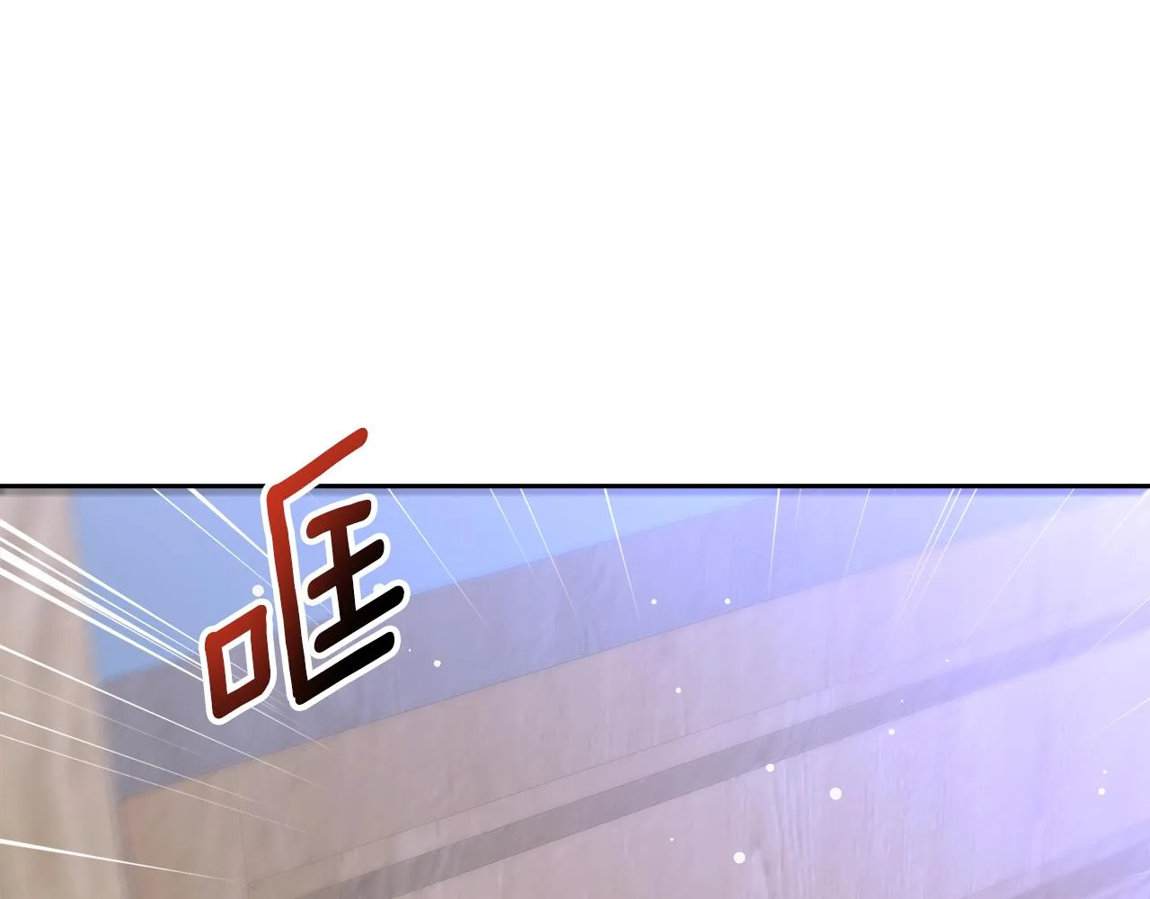 第11话 皇子殿下 第18页