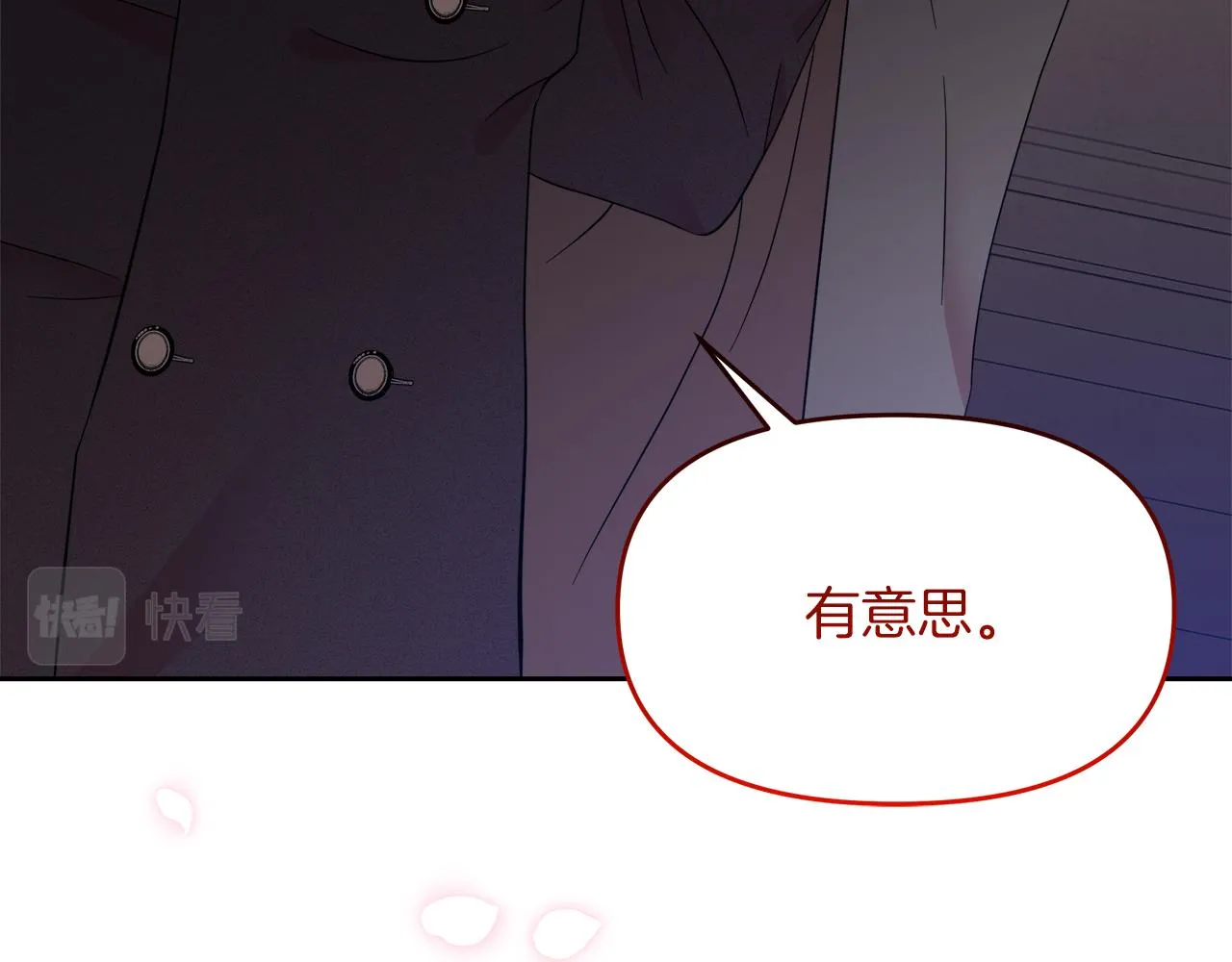 第5话 神秘男人 第28页