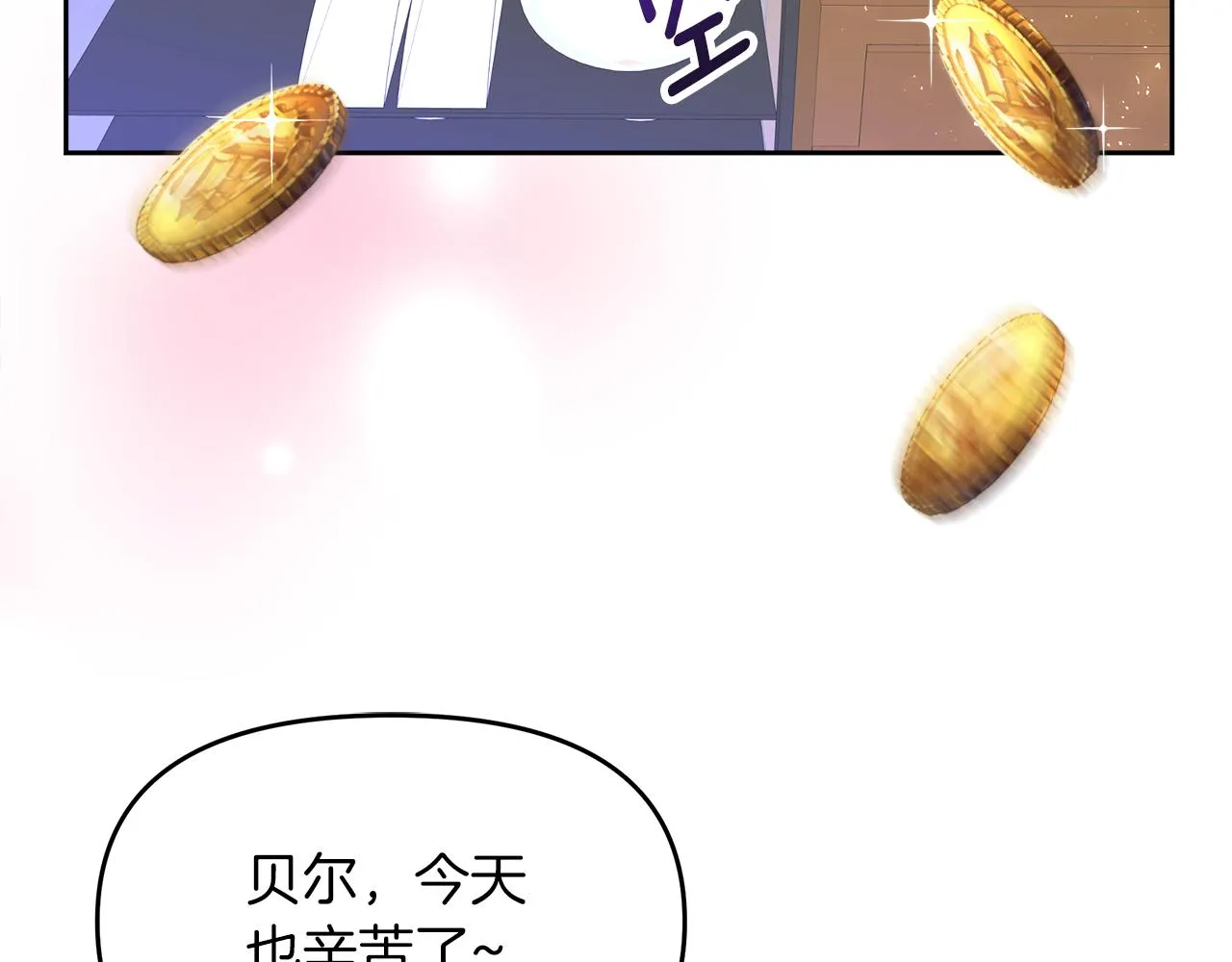 第5话 神秘男人 第37页