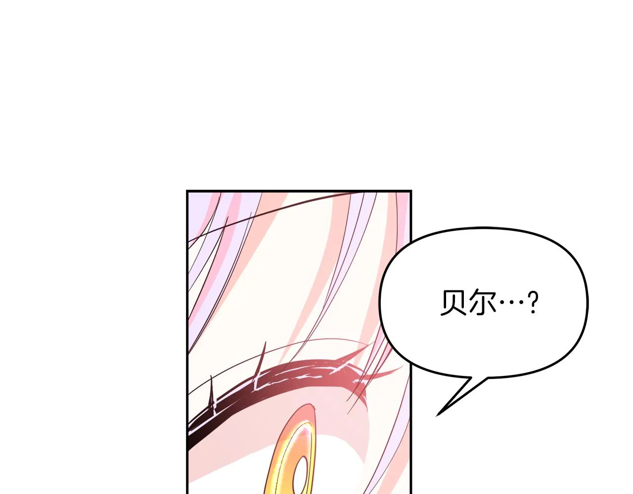 第5话 神秘男人 第42页
