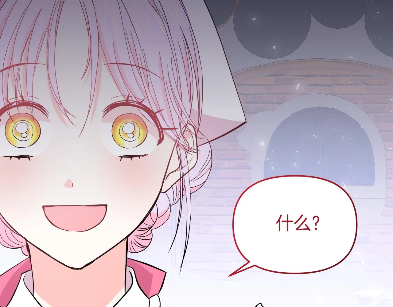 第5话 神秘男人 第175页