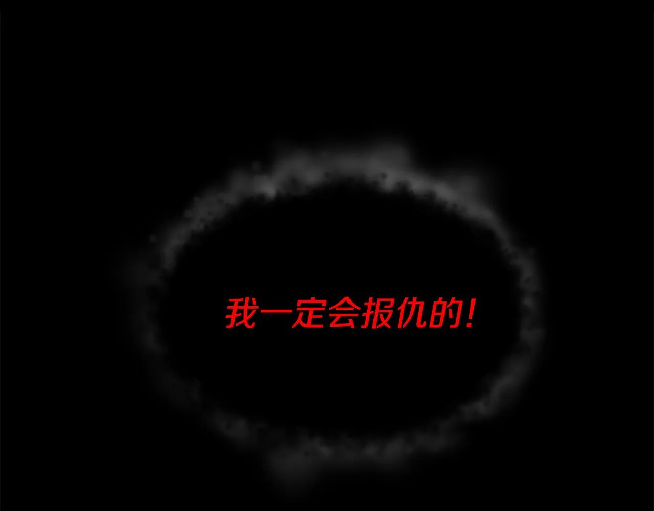 第3话 重新开始 第9页