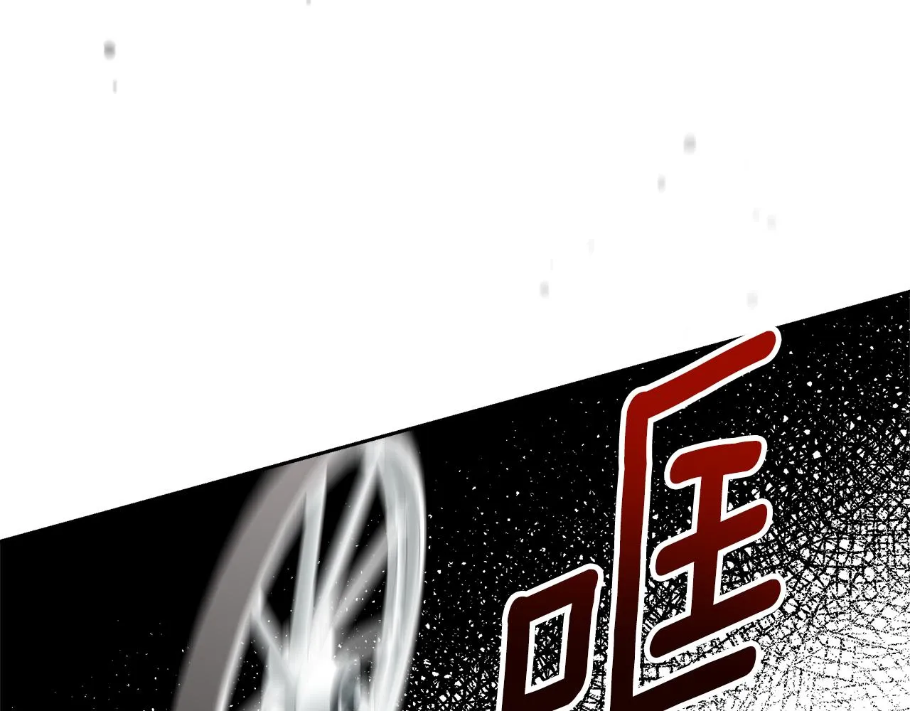 第3话 重新开始 第12页