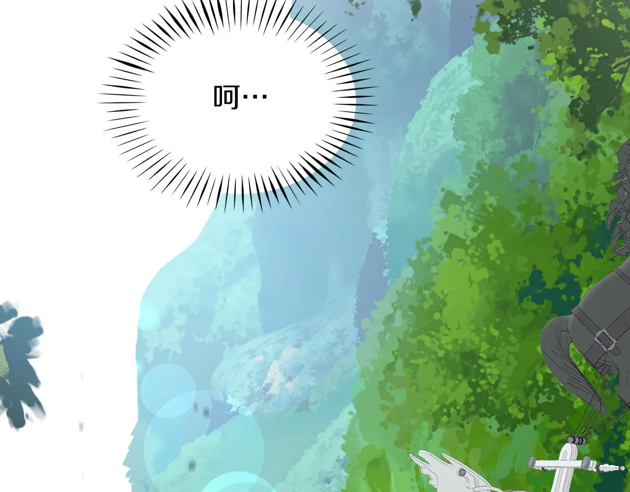 第3话 重新开始 第14页