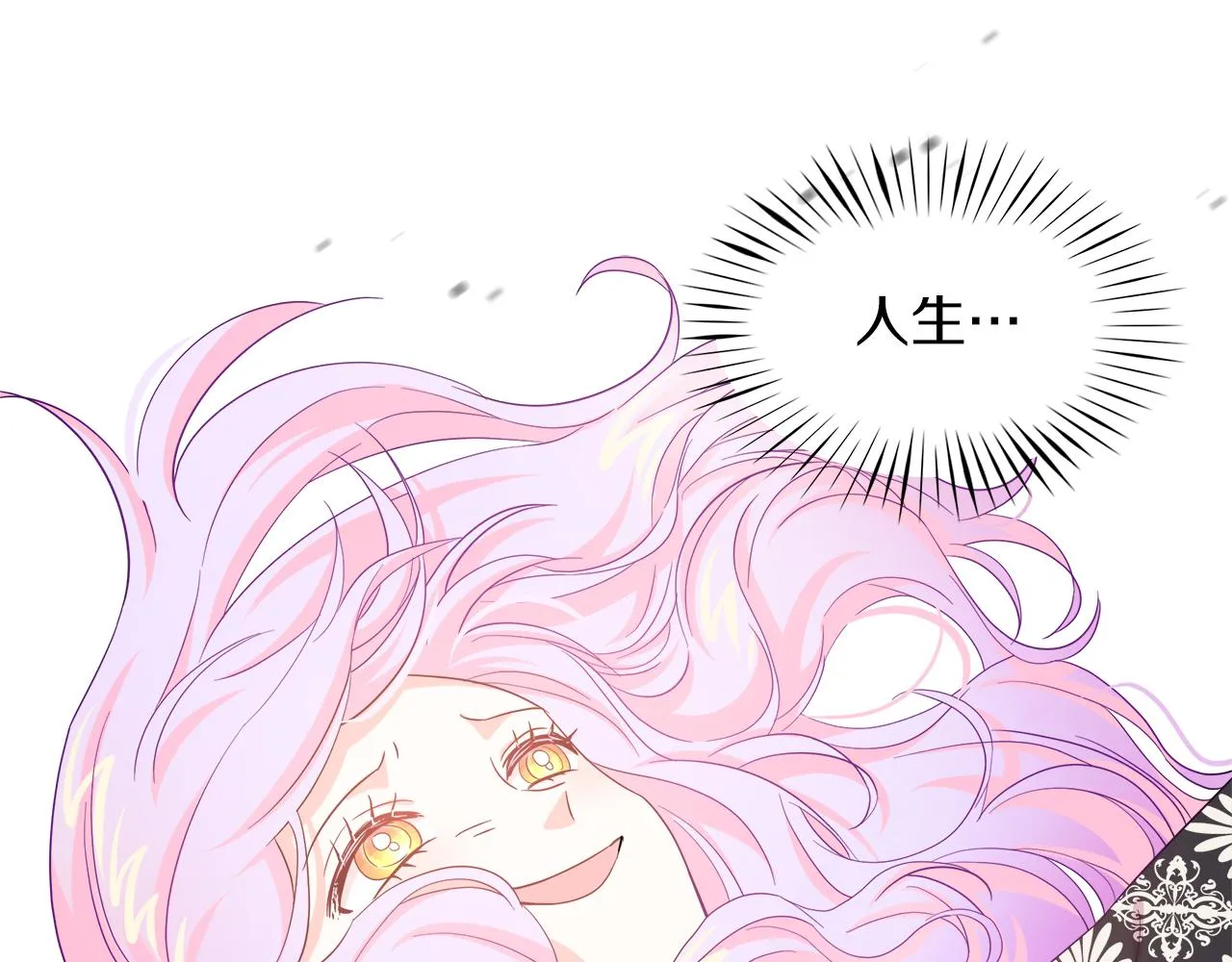 第3话 重新开始 第19页
