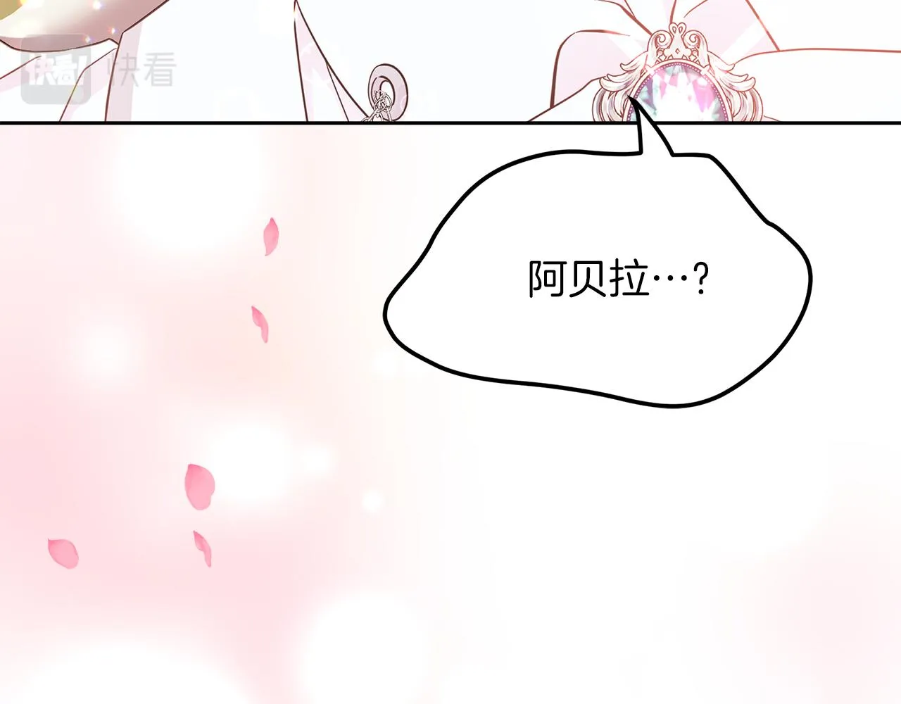 第3话 重新开始 第40页