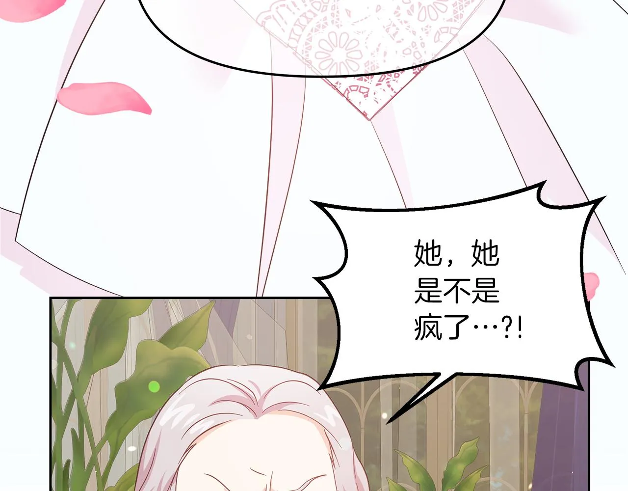第3话 重新开始 第44页