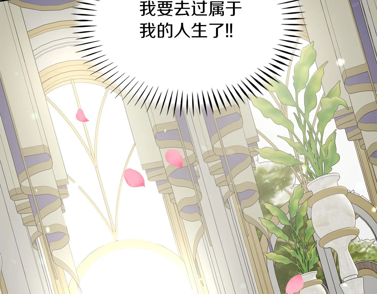 第3话 重新开始 第49页