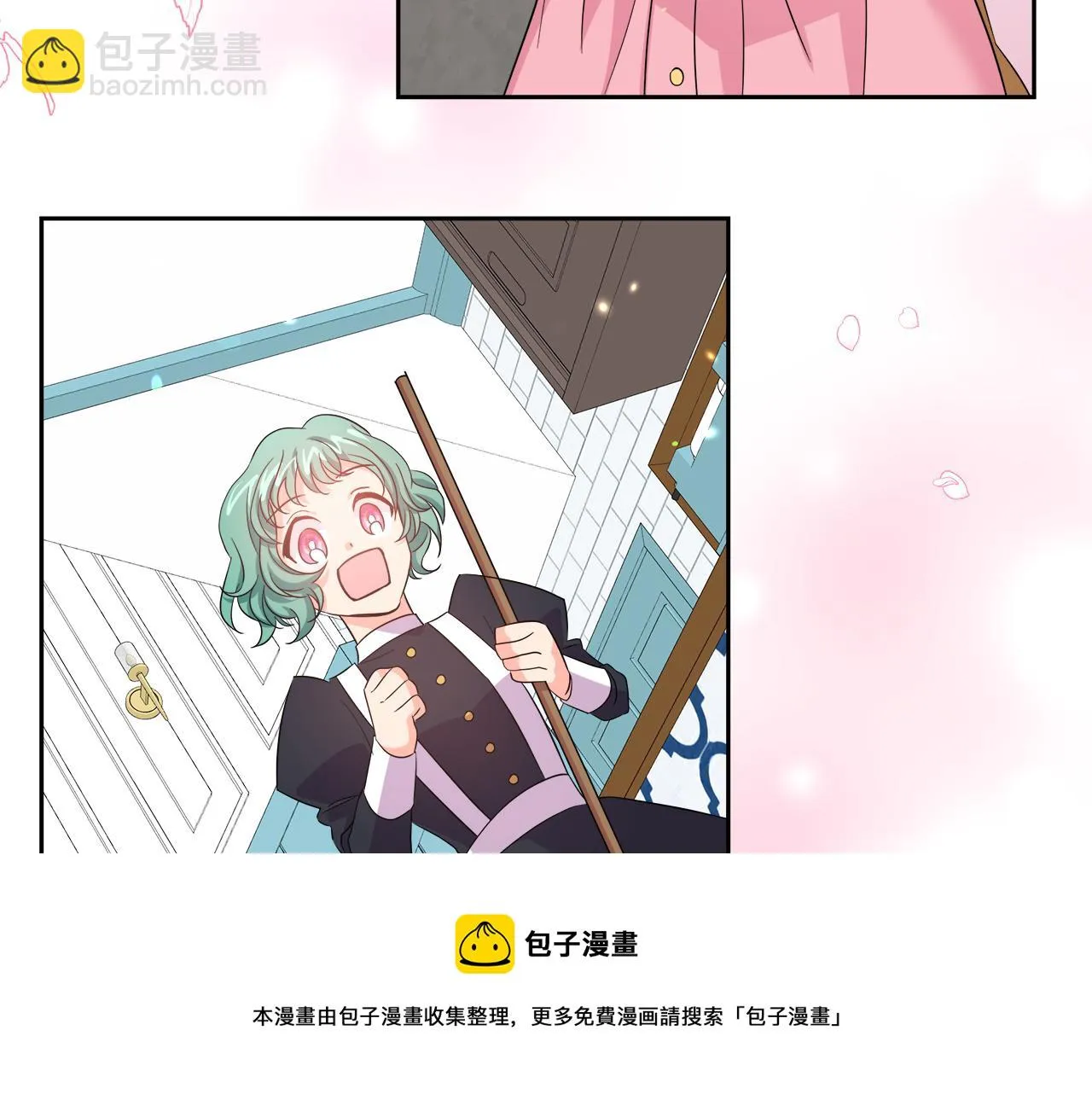 第3话 重新开始 第100页