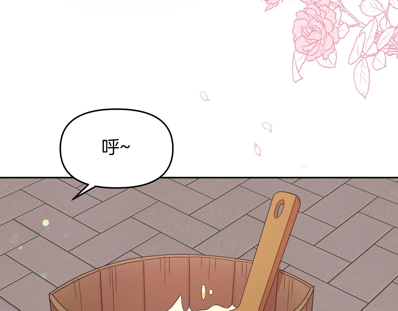 第3话 重新开始 第104页