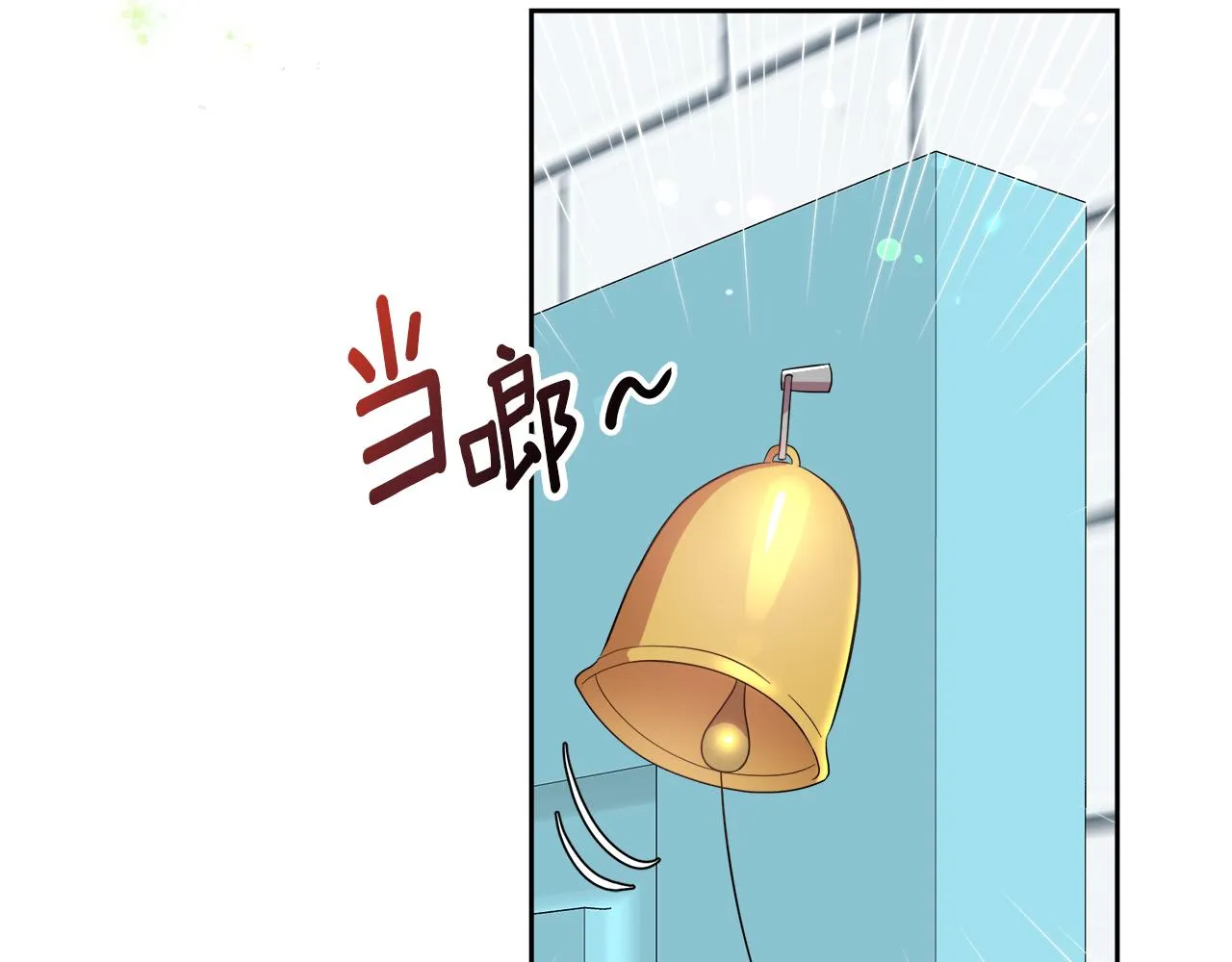 第3话 重新开始 第127页