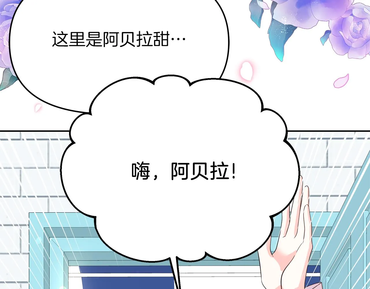 第3话 重新开始 第134页