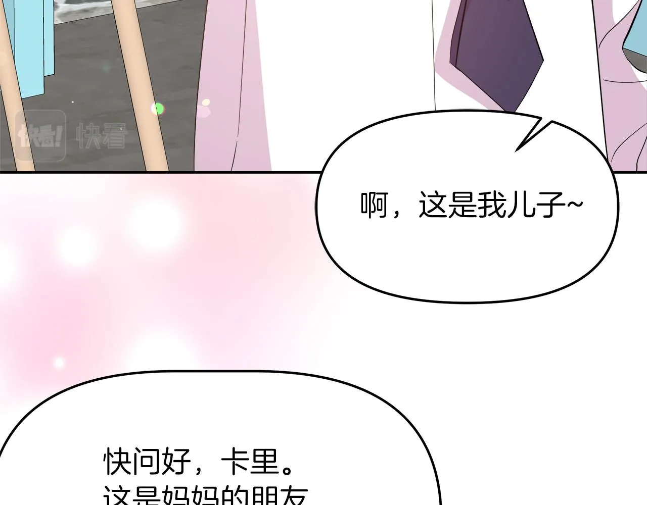 第3话 重新开始 第147页