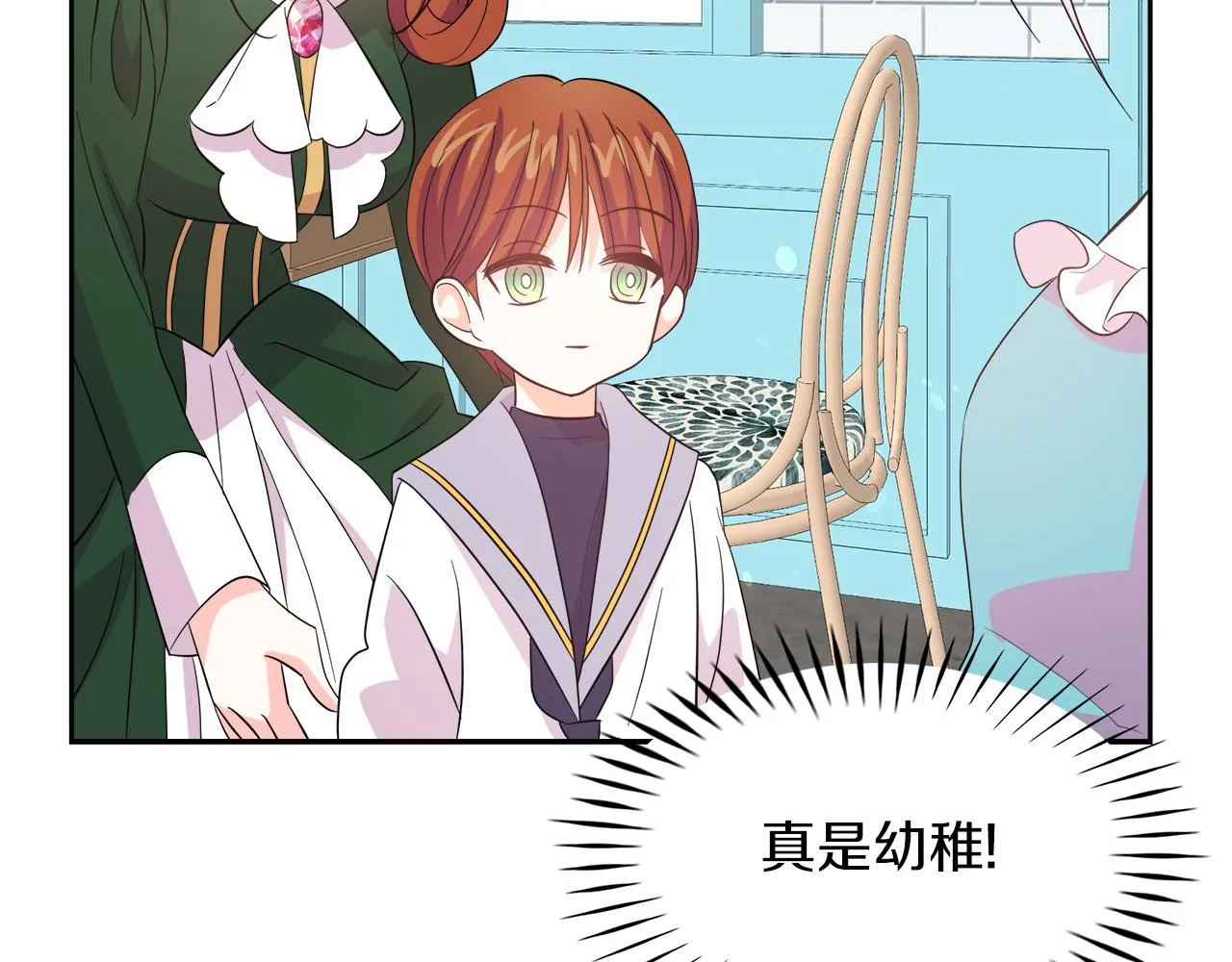 第3话 重新开始 第149页