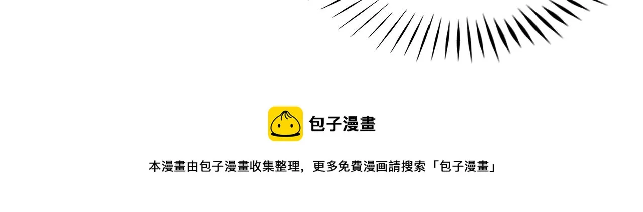 第3话 重新开始 第150页