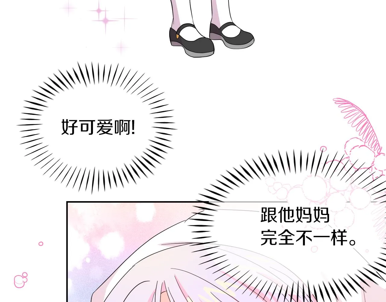 第3话 重新开始 第153页